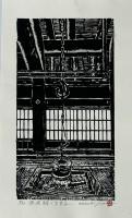 Old House at Oku-Hida by Hiroshi Yuasa