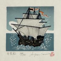 Sailing Ship by Rey Morimura