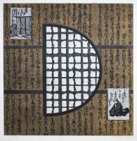 Window No.25 by Katsunori Hamanishi