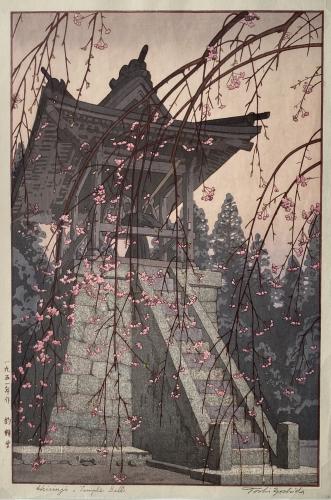 Heirinji, Temple Bell by Toshi Yoshida