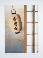 Behind The Shoji by Kunio Kaneko
